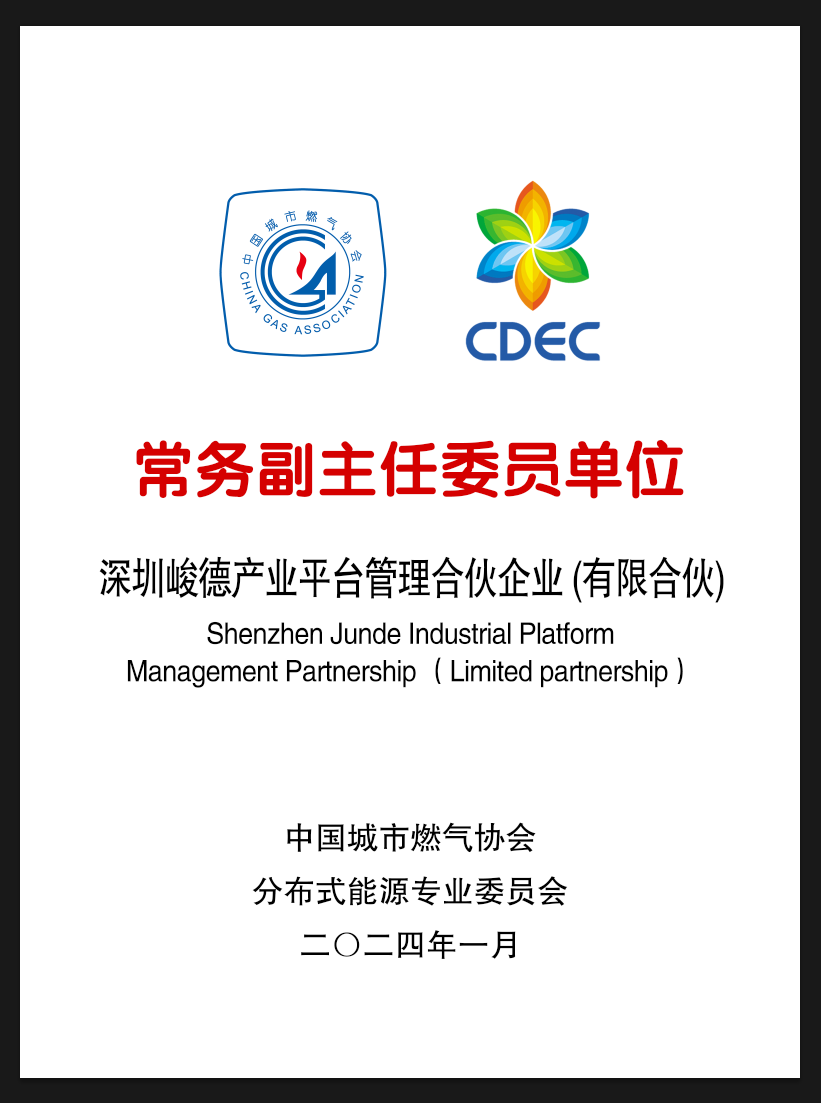 微信图片_20240116081350.png