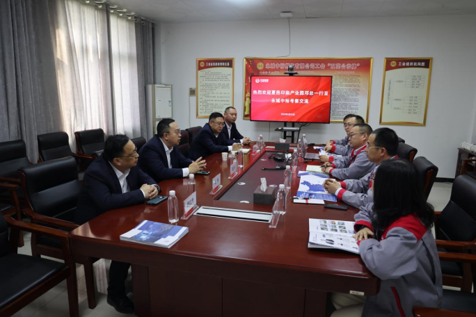 邓三兴一行考察永城中裕燃气有限公司